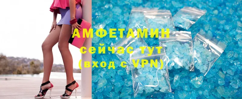 Amphetamine Premium  цены наркотик  Дальнегорск 