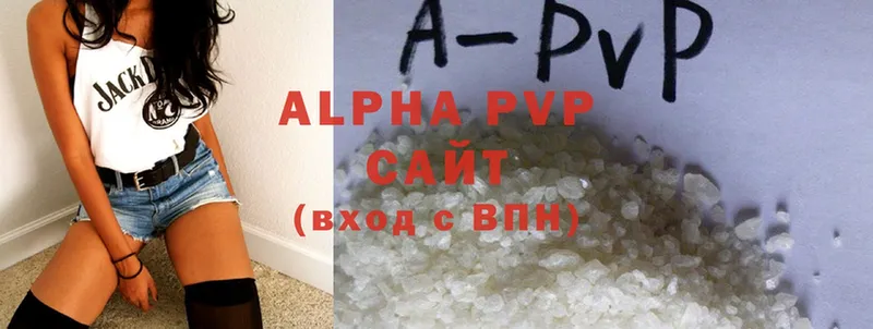 Alfa_PVP Соль  Дальнегорск 